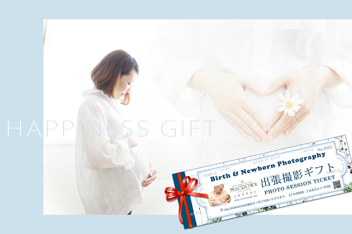 MiLCROWN ミルクラウン　新生児フォト　出産祝い