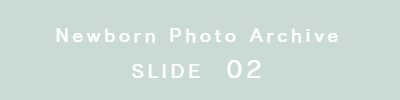 ニューボーンフォトギャラリー　Kくん