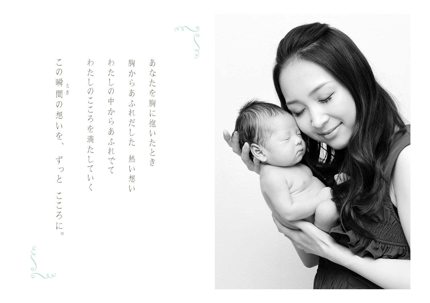 ニューボーンフォト　出張撮影　ミルクラウン